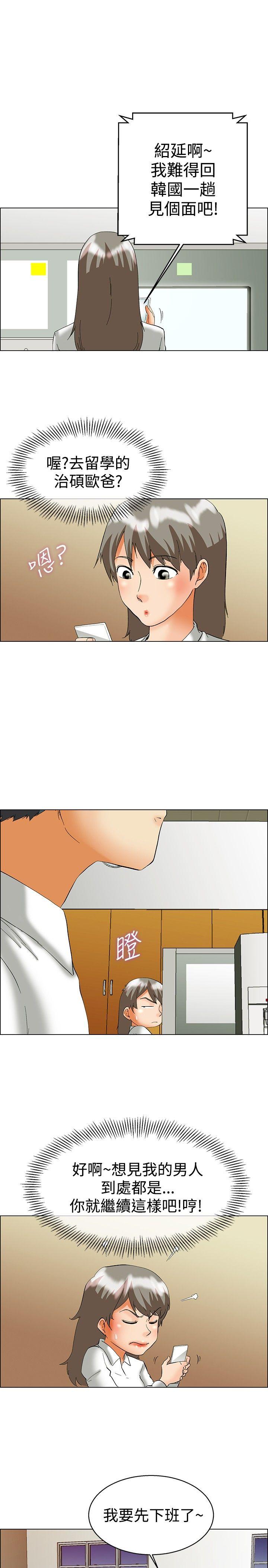 [Manhwa] today Love, big tits, OL#[23P]-4