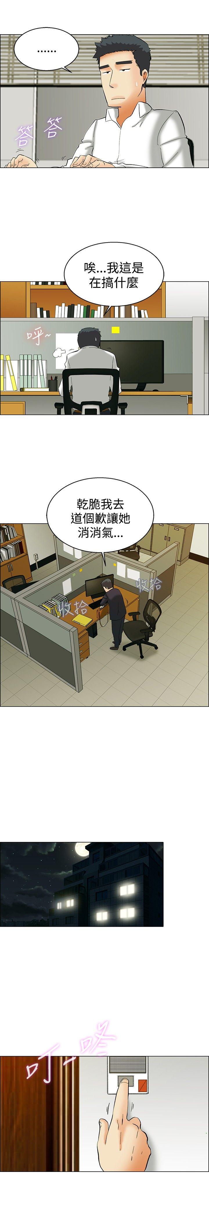 [Manhwa] today Love, big tits, OL#[23P]-6