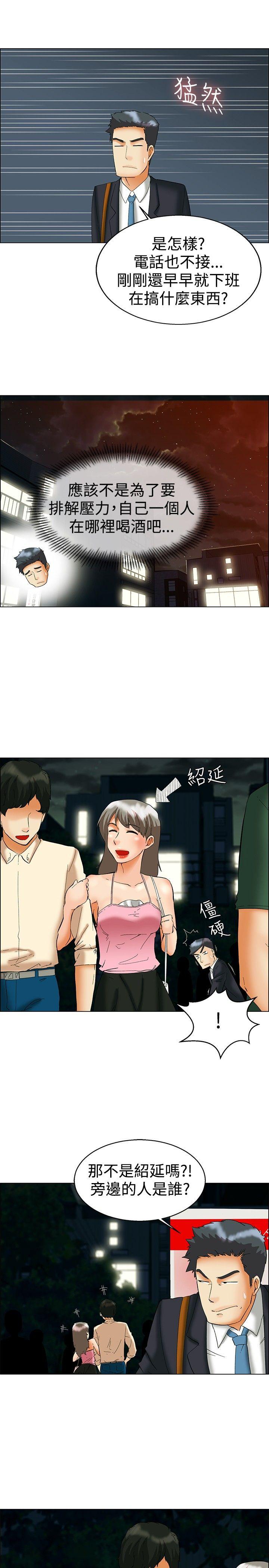 [Manhwa] today Love, big tits, OL#[23P]-8