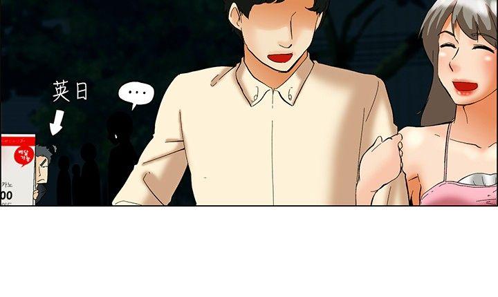 [Manhwa] today Love, big tits, OL#[23P]-9