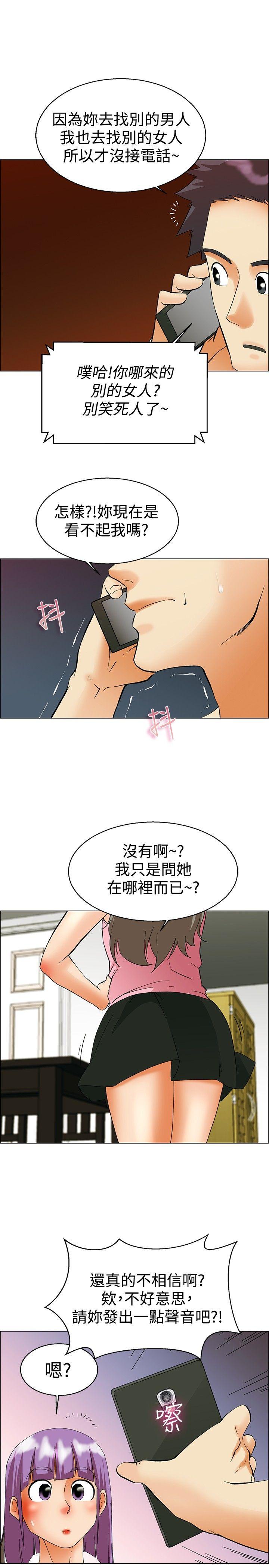 [Manhwa] today Love, big tits, OL#[23P]-11