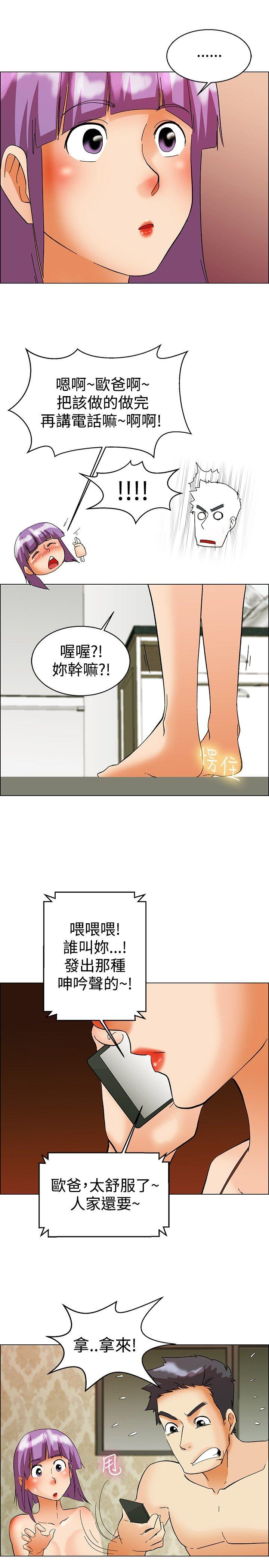 [Manhwa] today Love, big tits, OL#[23P]-13