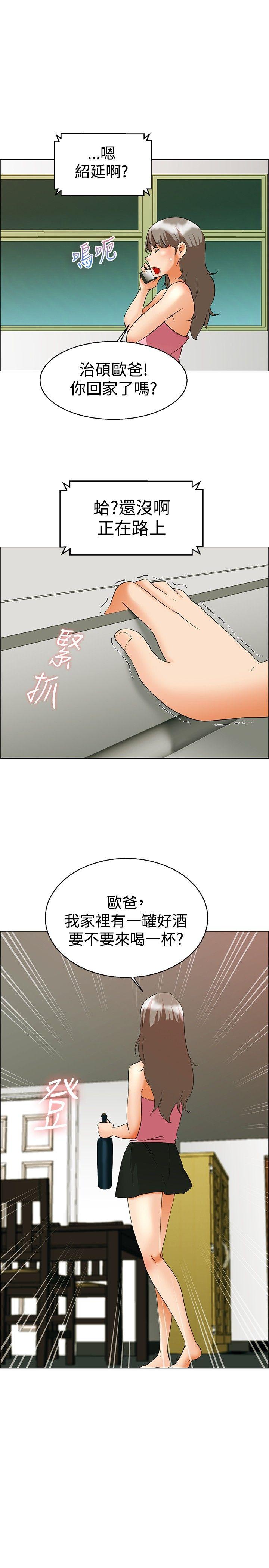 [Manhwa] today Love, big tits, OL#[23P]-21