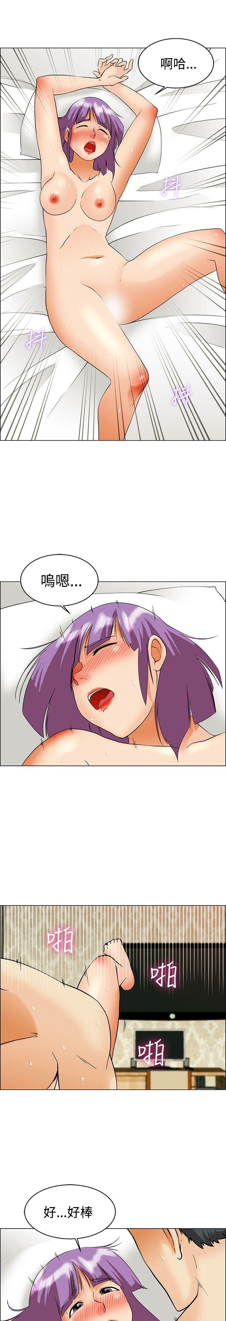[Manhwa] today Love, big tits, OL#[23P]-4