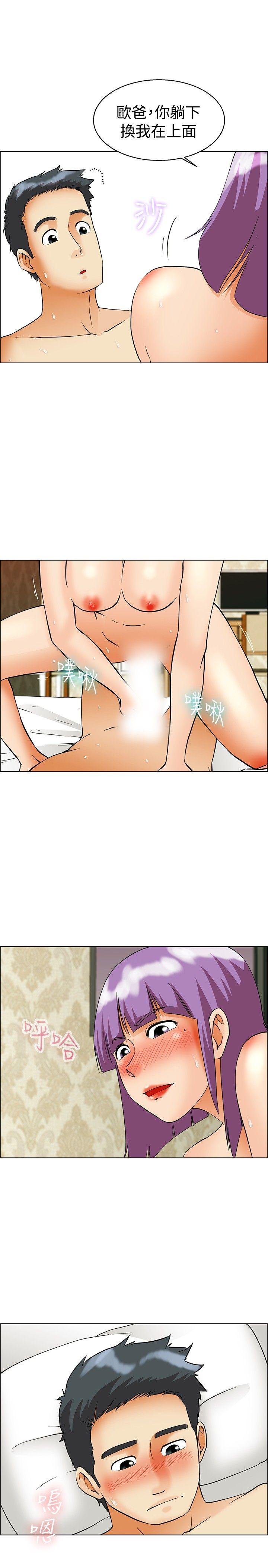 [Manhwa] today Love, big tits, OL#[23P]-6
