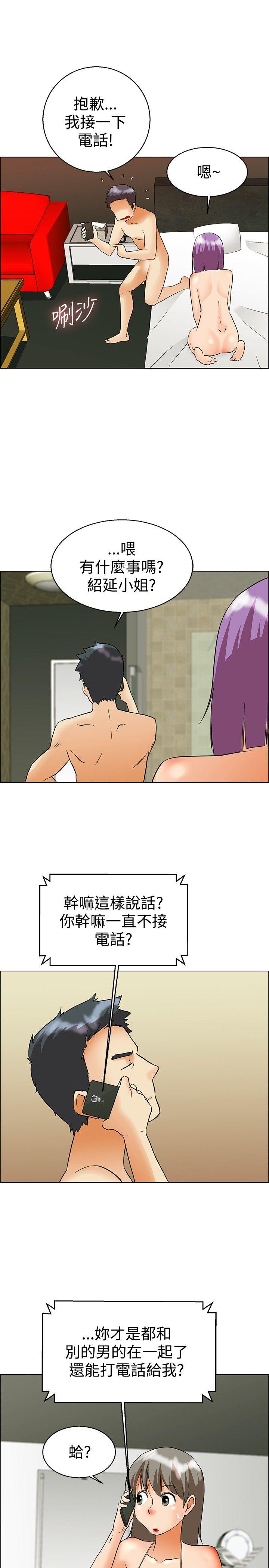 [Manhwa] today Love, big tits, OL#[23P]-9
