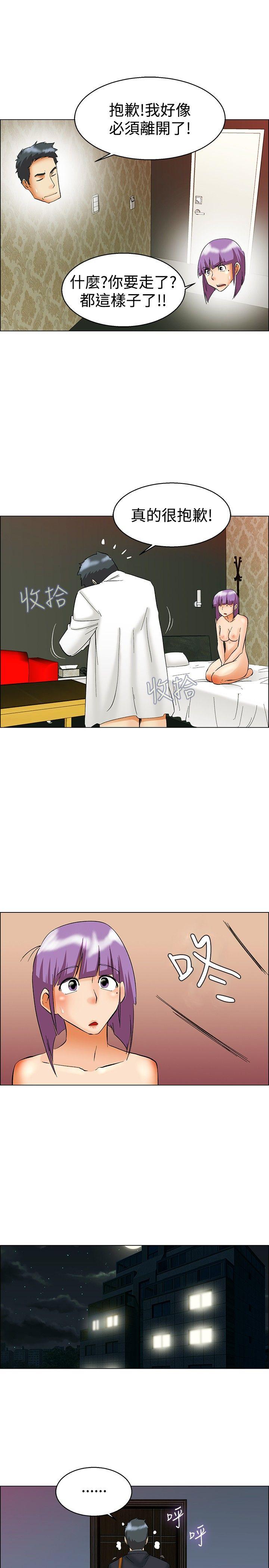 [Manhwa] today Love, big tits, OL#[21P]-10