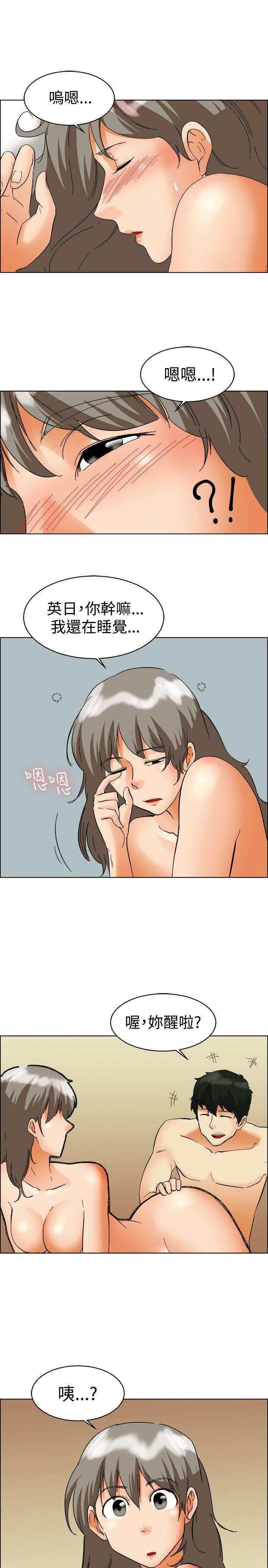[Manhwa] today Love, big tits, OL#[21P]-14