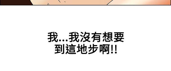[Manhwa] today Love, big tits, OL#[21P]-19