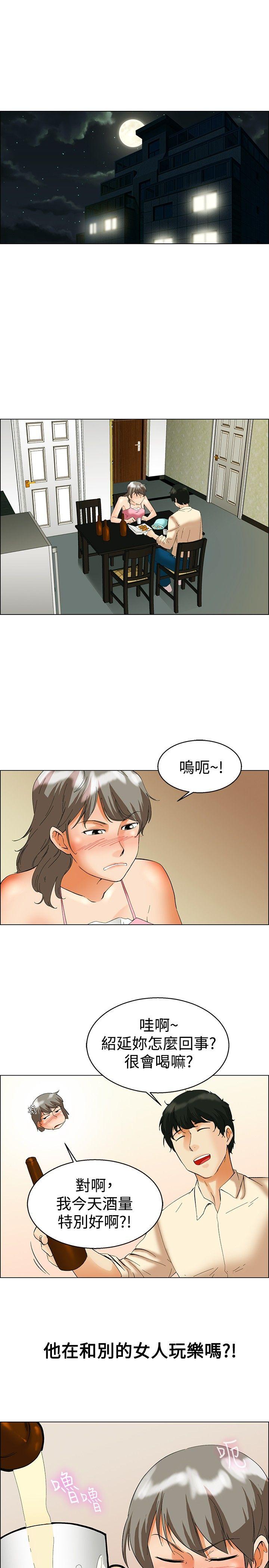 [Manhwa] today Love, big tits, OL#[21P]-2