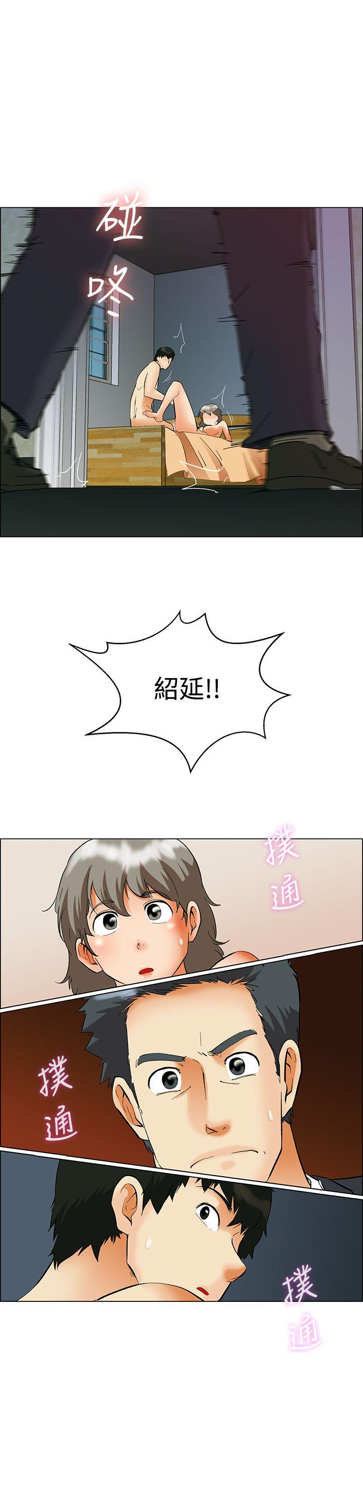[Manhwa] today Love, big tits, OL#[21P]-20
