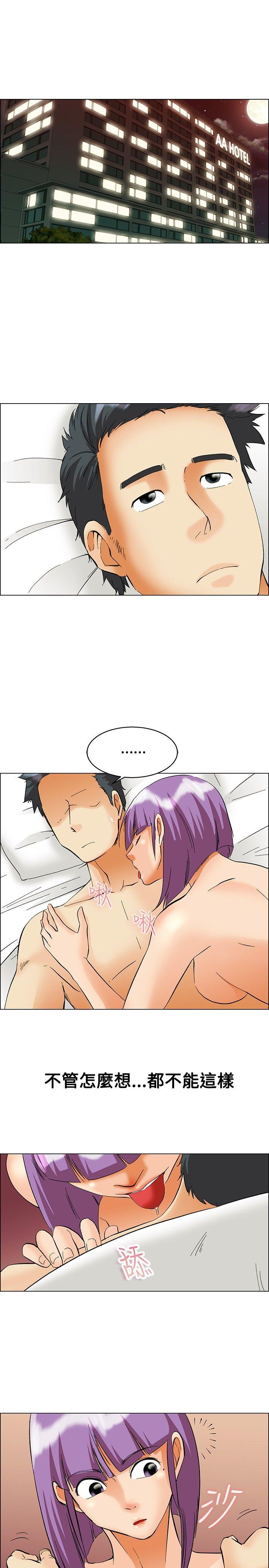 [Manhwa] today Love, big tits, OL#[21P]-8