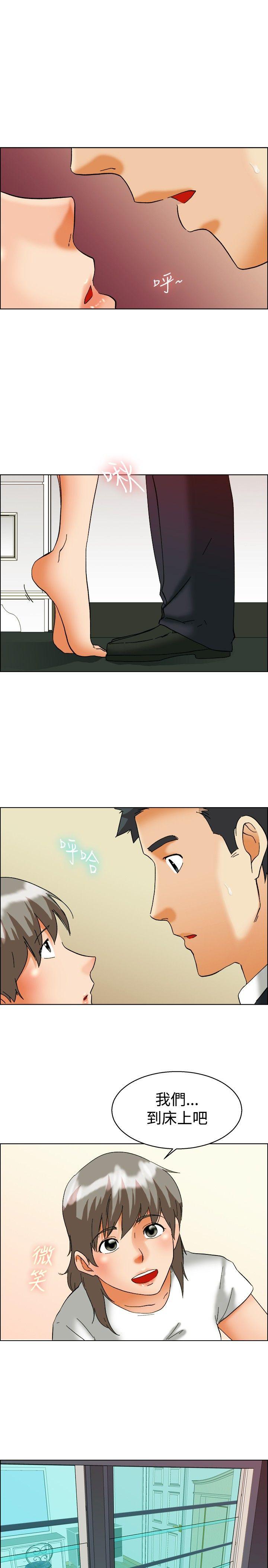 [Manhwa] today Love, big tits, OL#[24P]-14