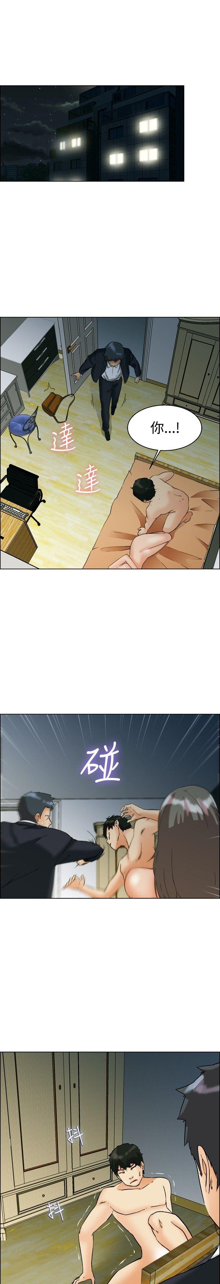 [Manhwa] today Love, big tits, OL#[24P]-2