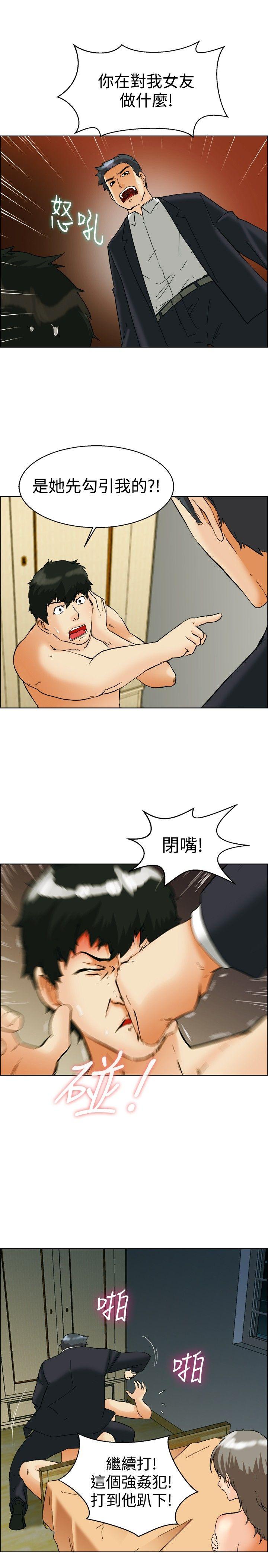 [Manhwa] today Love, big tits, OL#[24P]-4