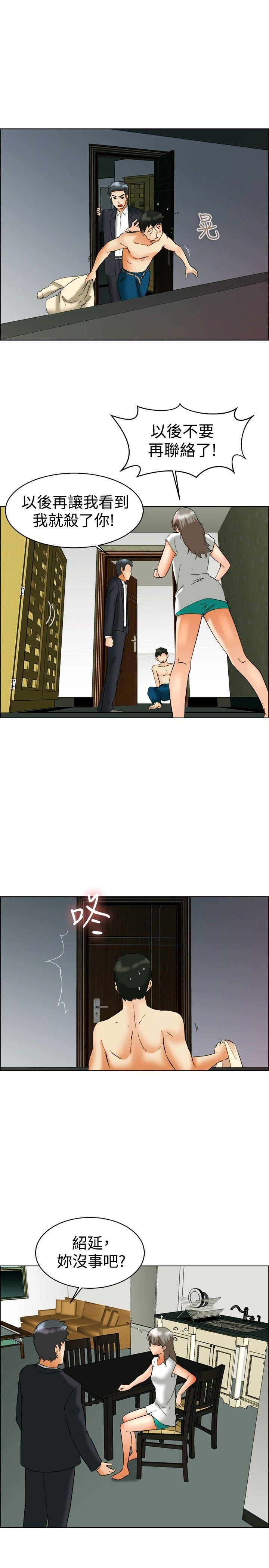 [Manhwa] today Love, big tits, OL#[24P]-6