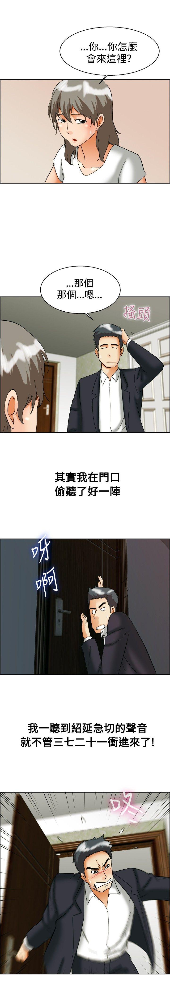 [Manhwa] today Love, big tits, OL#[24P]-8
