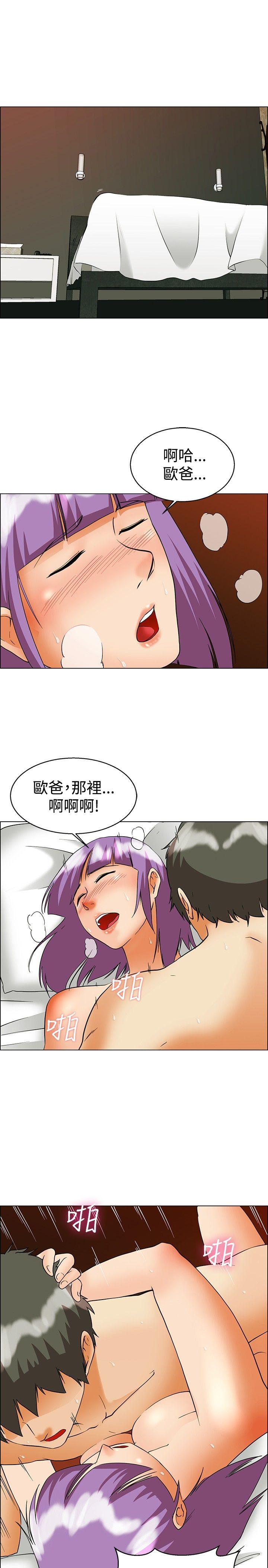 [Manhwa] today Love, big tits, OL#[21P]-10