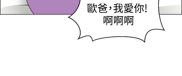 [Manhwa] today Love, big tits, OL#[21P]-11