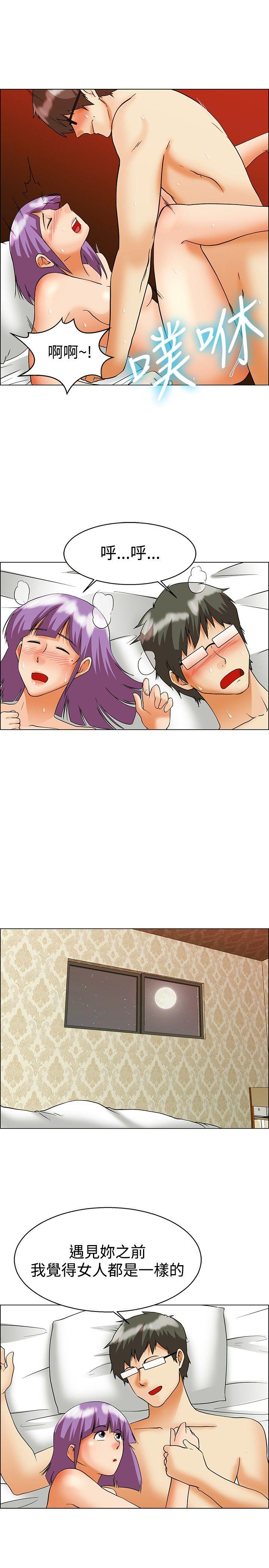 [Manhwa] today Love, big tits, OL#[21P]-12