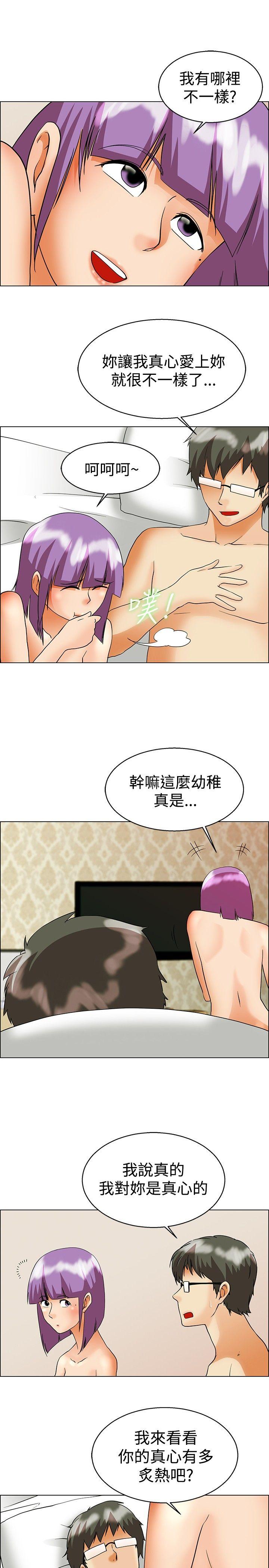 [Manhwa] today Love, big tits, OL#[21P]-14