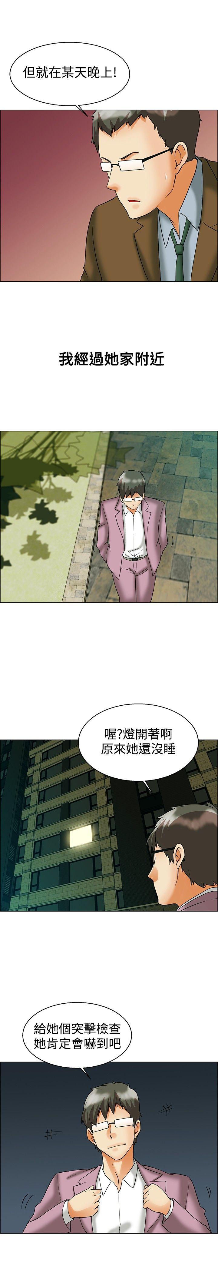 [Manhwa] today Love, big tits, OL#[21P]-18