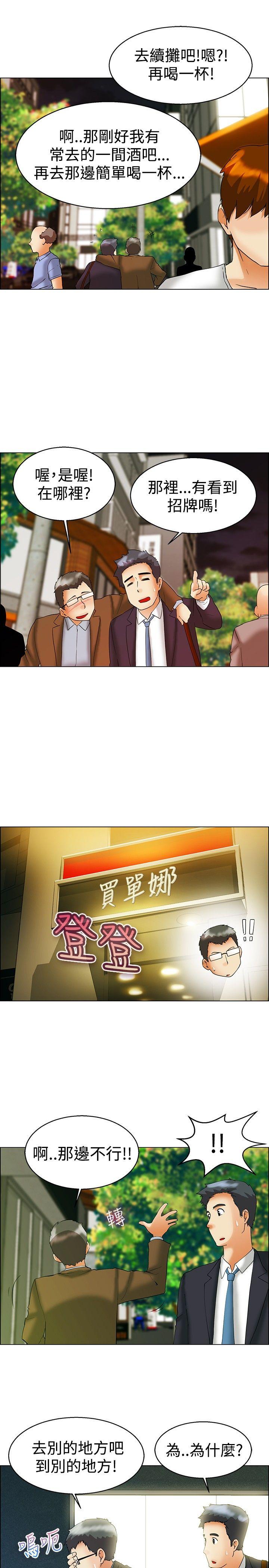 [Manhwa] today Love, big tits, OL#[21P]-4