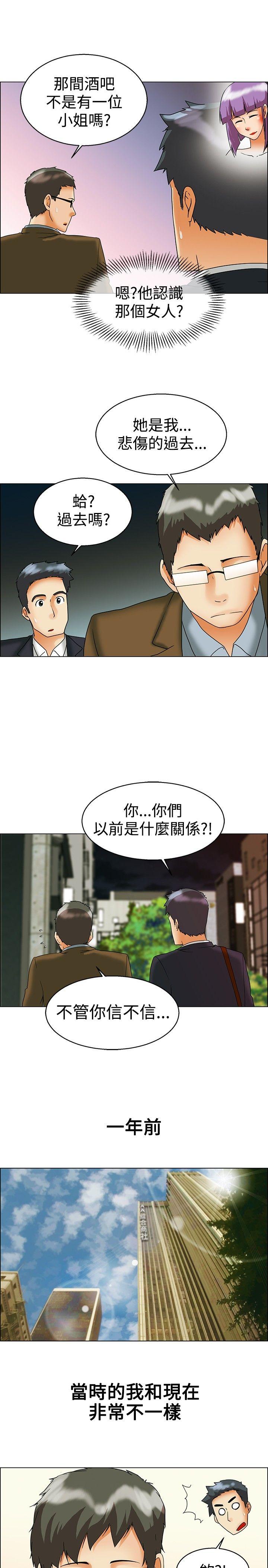 [Manhwa] today Love, big tits, OL#[21P]-6