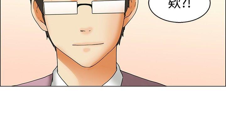 [Manhwa] today Love, big tits, OL#[21P]-7