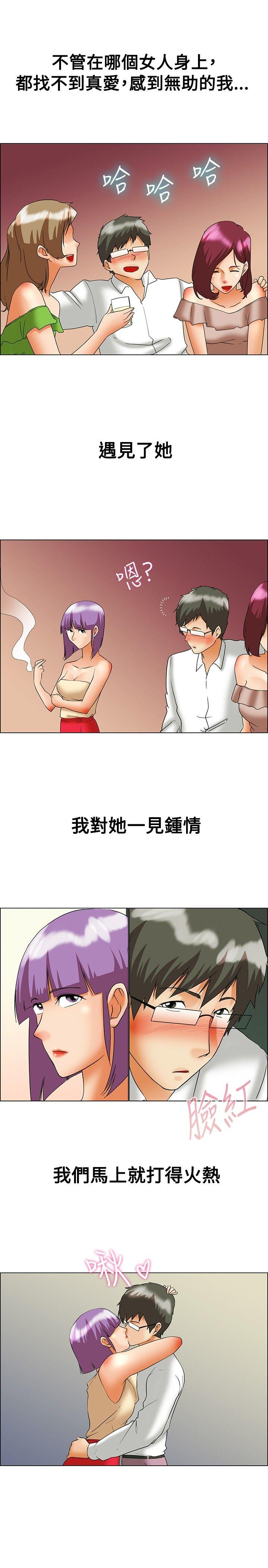 [Manhwa] today Love, big tits, OL#[21P]-8