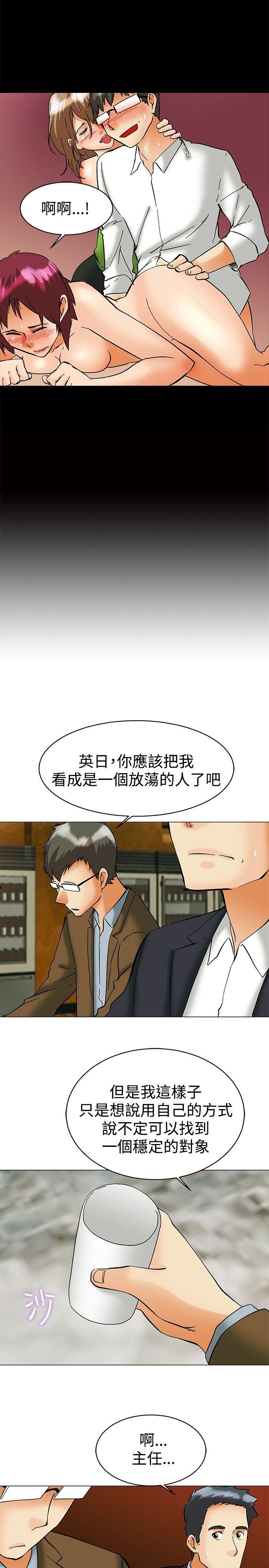 [Manhwa] today Love, big tits, OL#[21P]-10