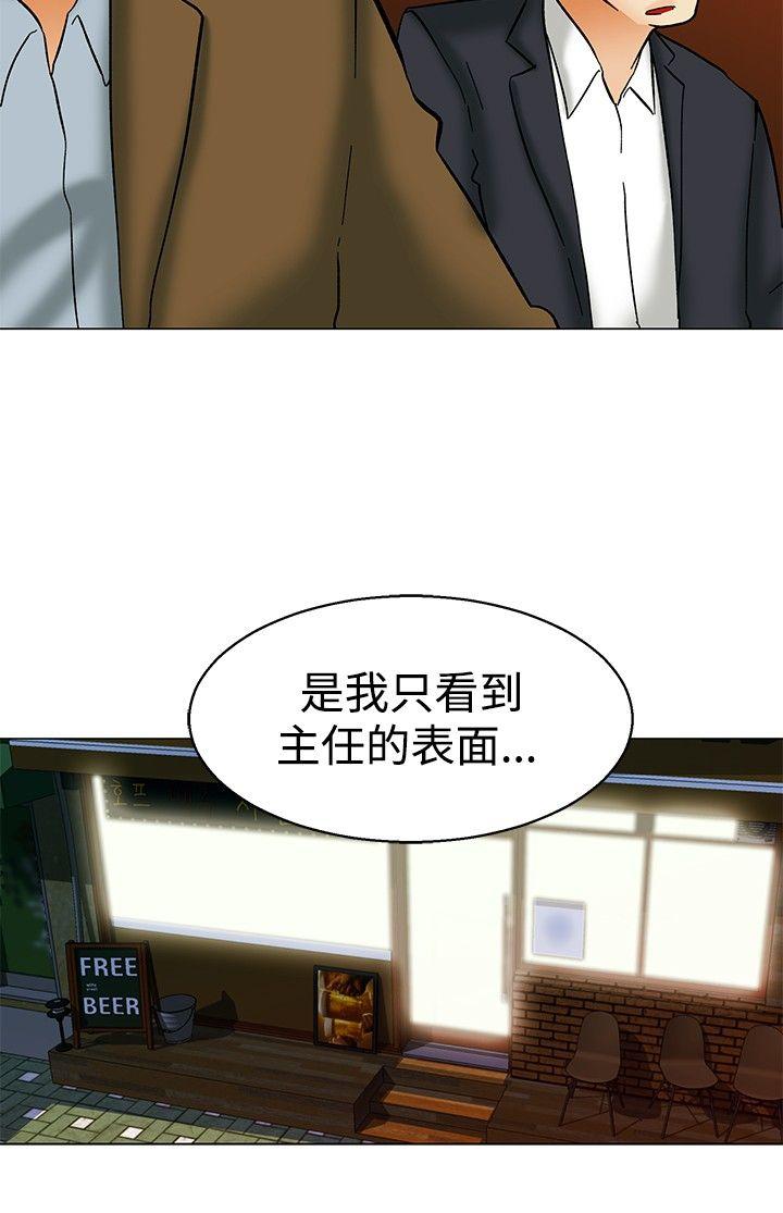 [Manhwa] today Love, big tits, OL#[21P]-11