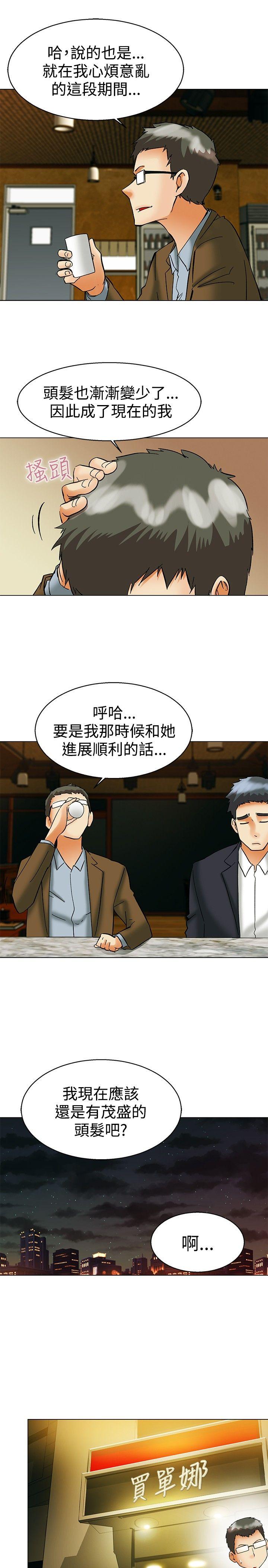 [Manhwa] today Love, big tits, OL#[21P]-12