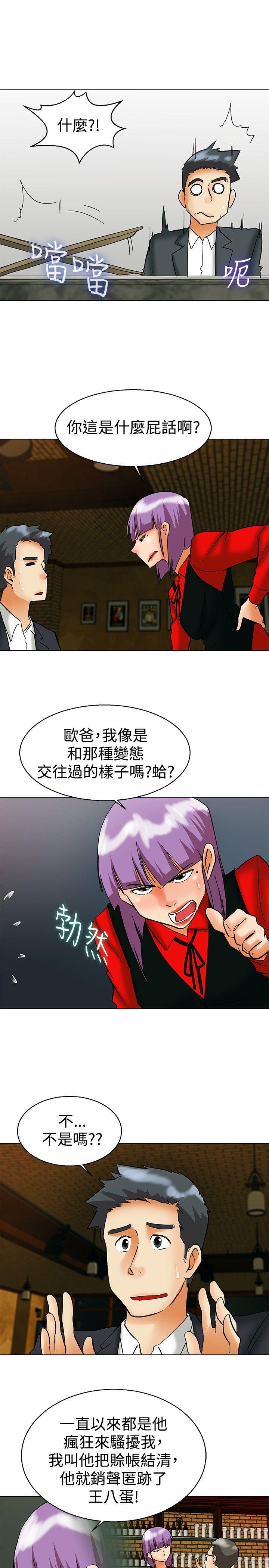 [Manhwa] today Love, big tits, OL#[21P]-14