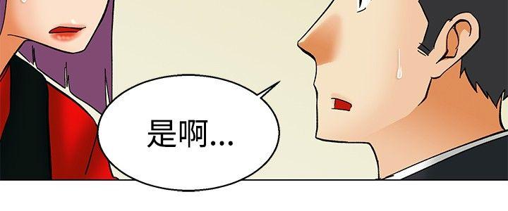 [Manhwa] today Love, big tits, OL#[21P]-17