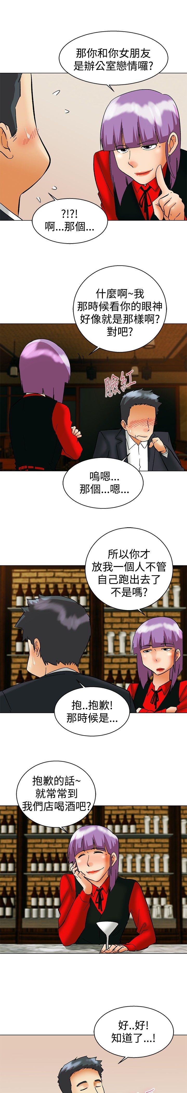 [Manhwa] today Love, big tits, OL#[21P]-18