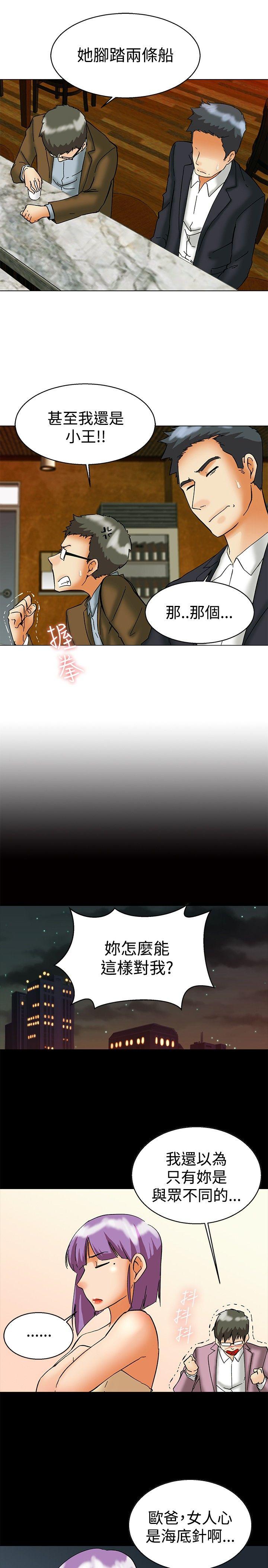 [Manhwa] today Love, big tits, OL#[21P]-2