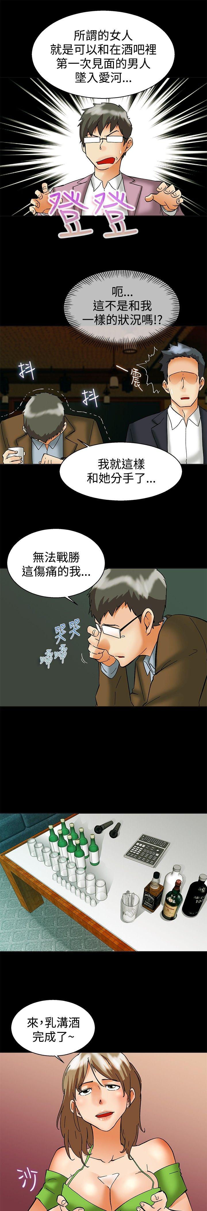 [Manhwa] today Love, big tits, OL#[21P]-4