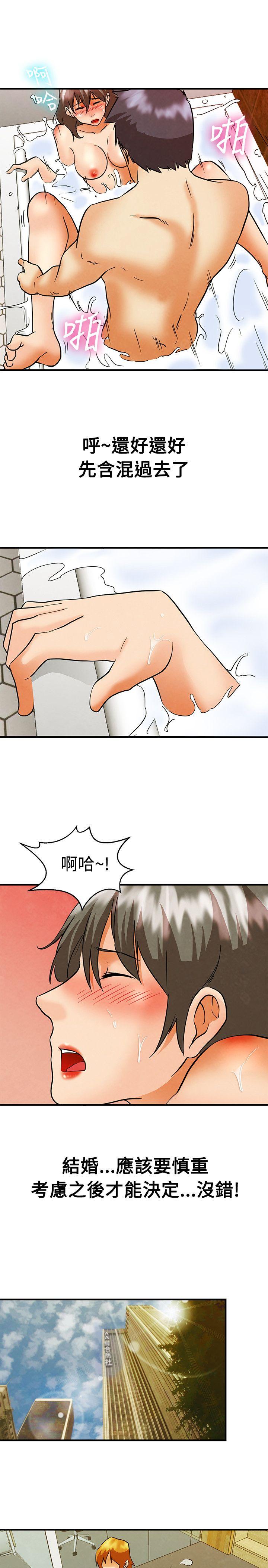 [Manhwa] today Love, big tits, OL#[20P]-12