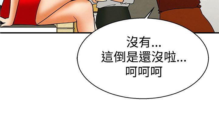 [Manhwa] today Love, big tits, OL#[20P]-15