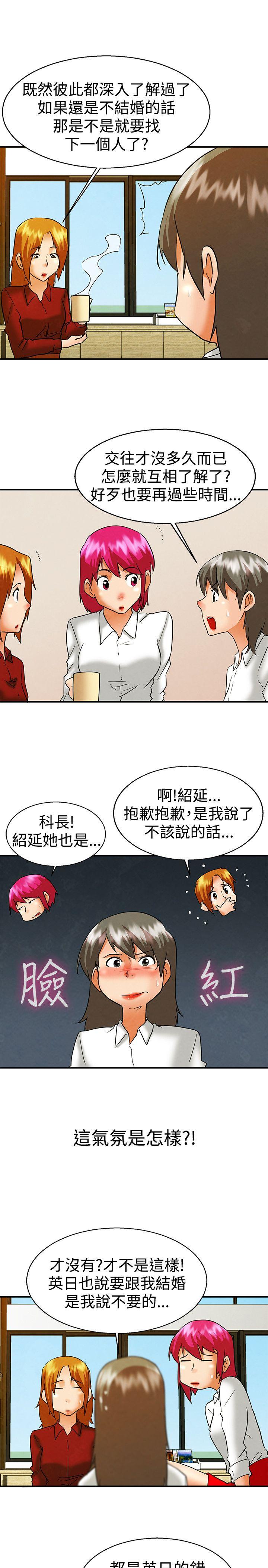 [Manhwa] today Love, big tits, OL#[20P]-16