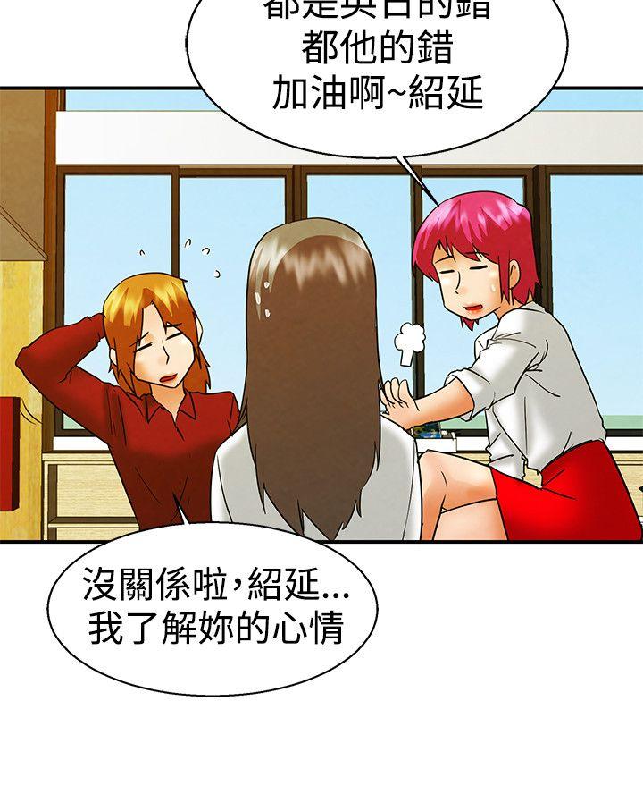 [Manhwa] today Love, big tits, OL#[20P]-17