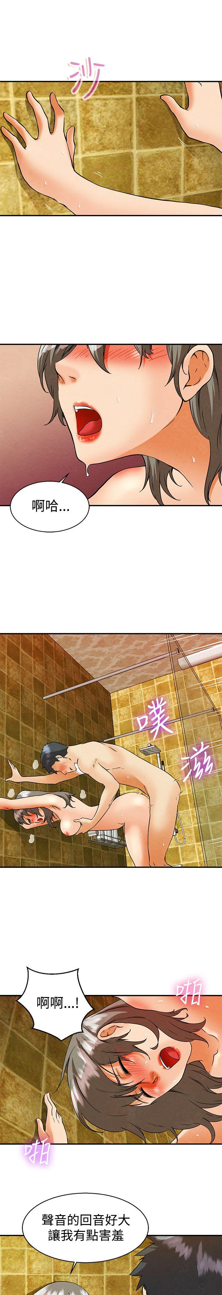 [Manhwa] today Love, big tits, OL#[20P]-2