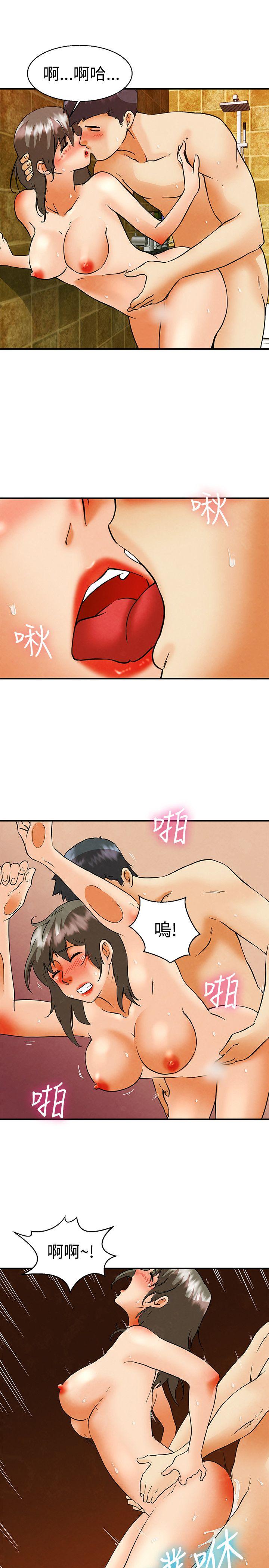[Manhwa] today Love, big tits, OL#[20P]-4