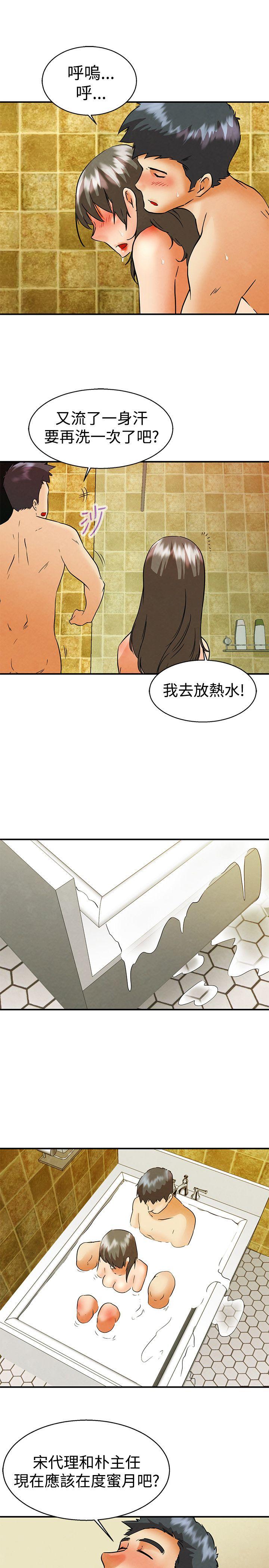 [Manhwa] today Love, big tits, OL#[20P]-6