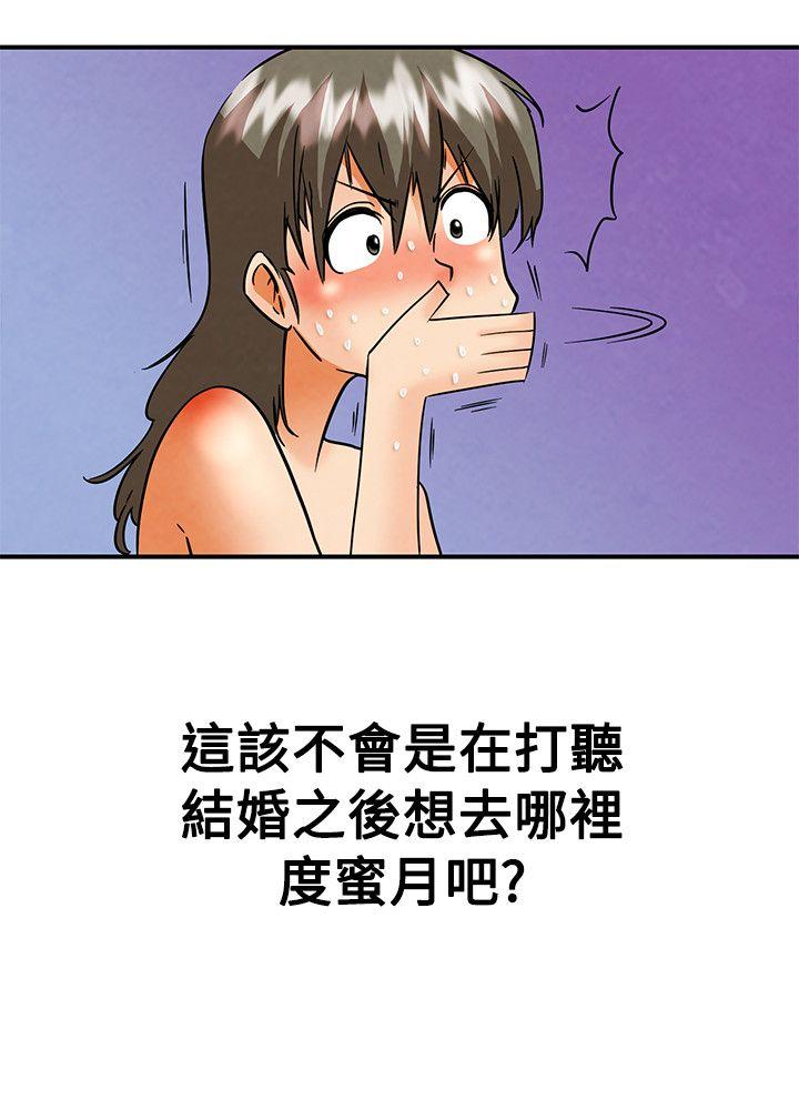 [Manhwa] today Love, big tits, OL#[20P]-9