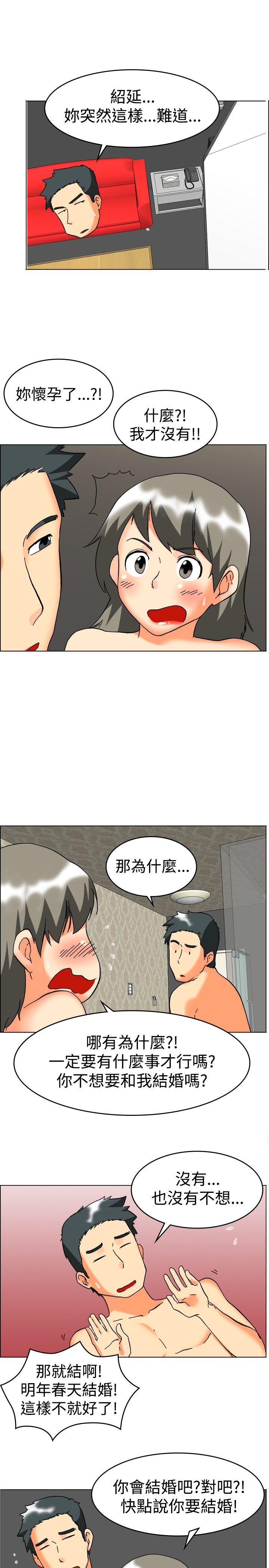 [Manhwa] today Love, big tits, OL#[20P]-18