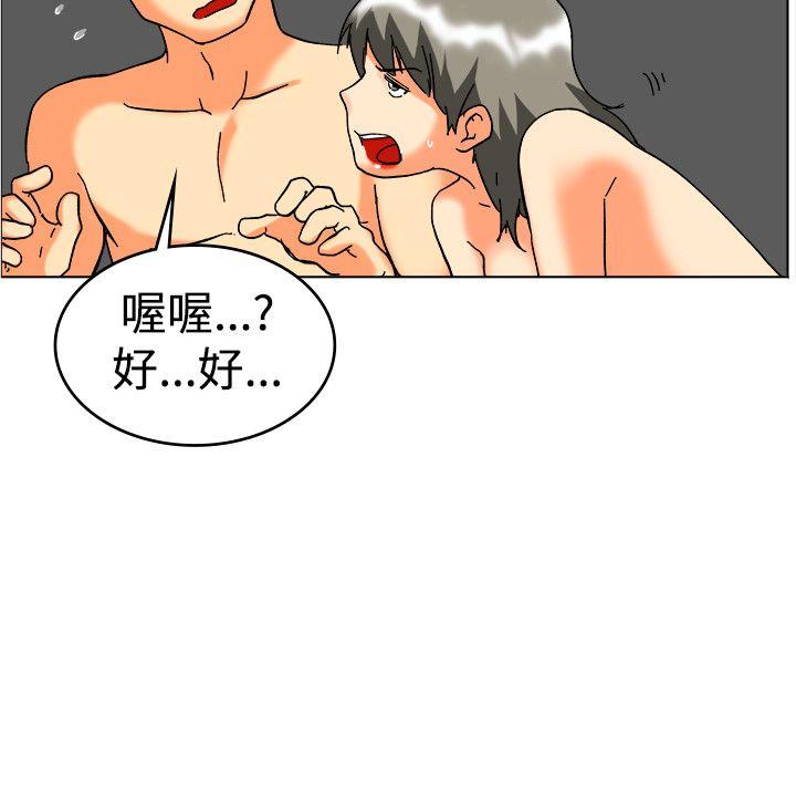 [Manhwa] today Love, big tits, OL#[20P]-19