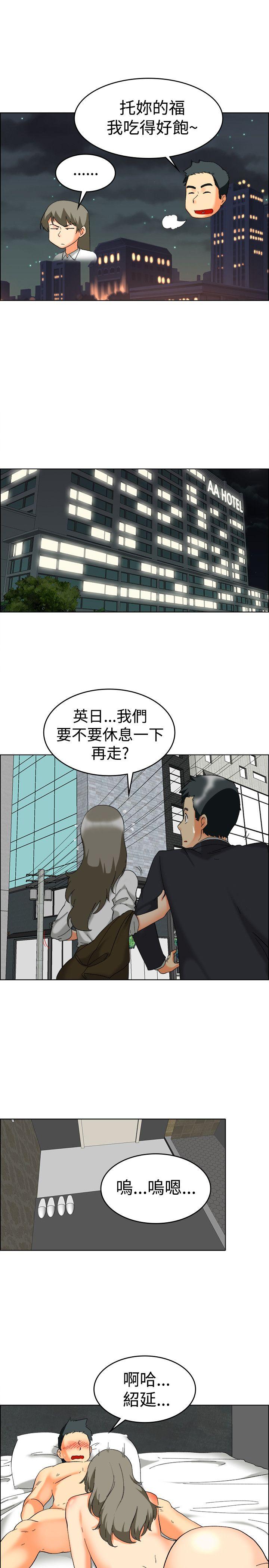 [Manhwa] today Love, big tits, OL#[20P]-6