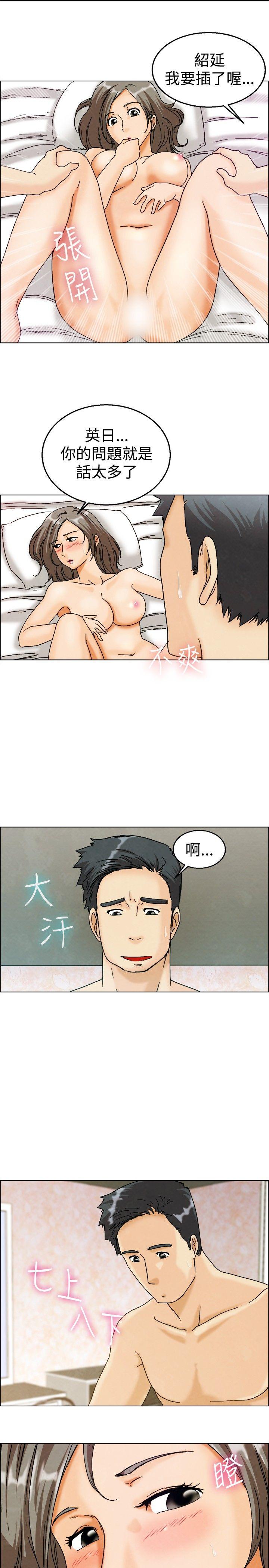 [Manhwa] today Love, big tits, OL#[24P]-12